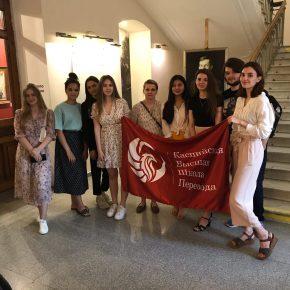 CITS participated in the "Museum Night - 2021"