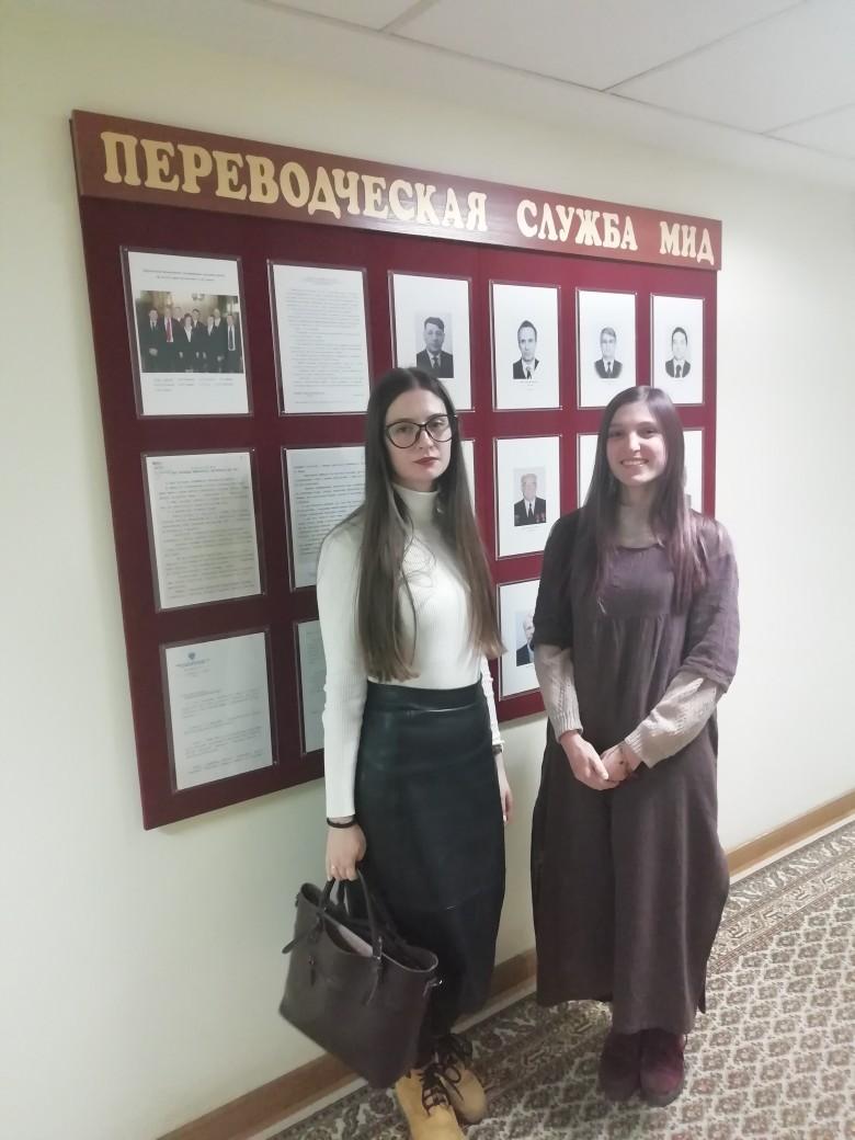 Магистранты КВШП отправились в Москву на стажировку в МИД