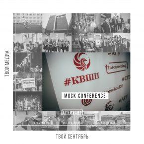 Mock conference