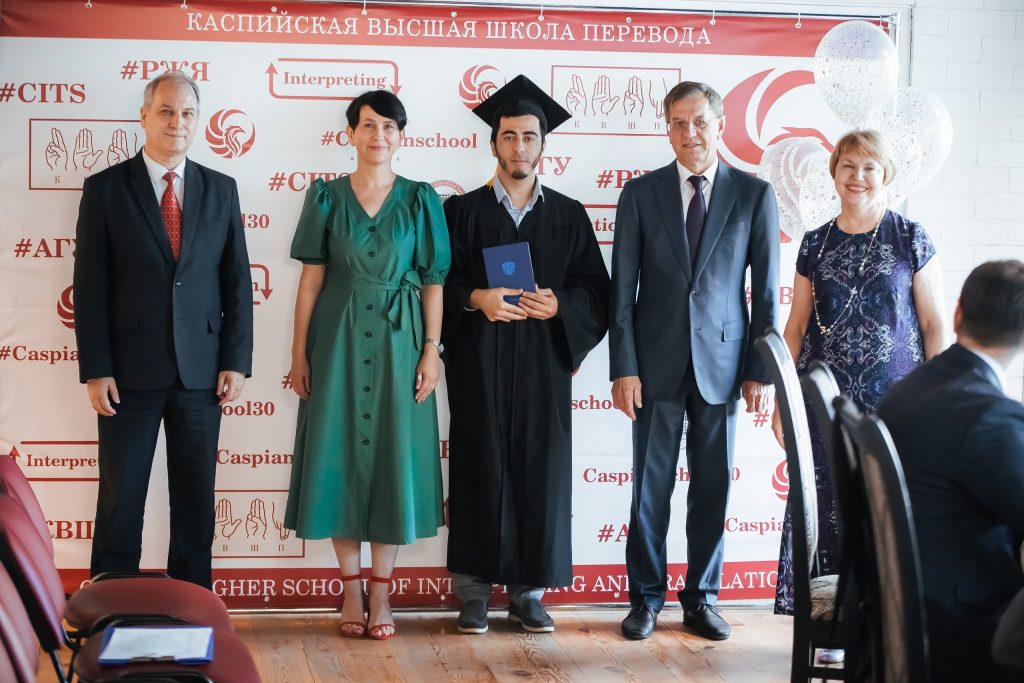 Торжественная церемония вручения дипломов