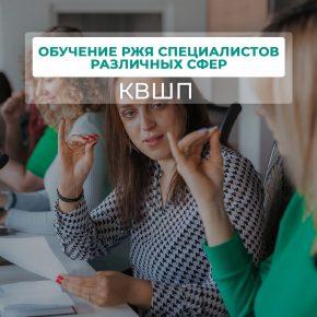 Прошло первое занятие по обучению русскому жестовому языку специалистов разных сфер