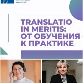 Collaboration of CITS with Minsk State Linguistic University Gains Momentum