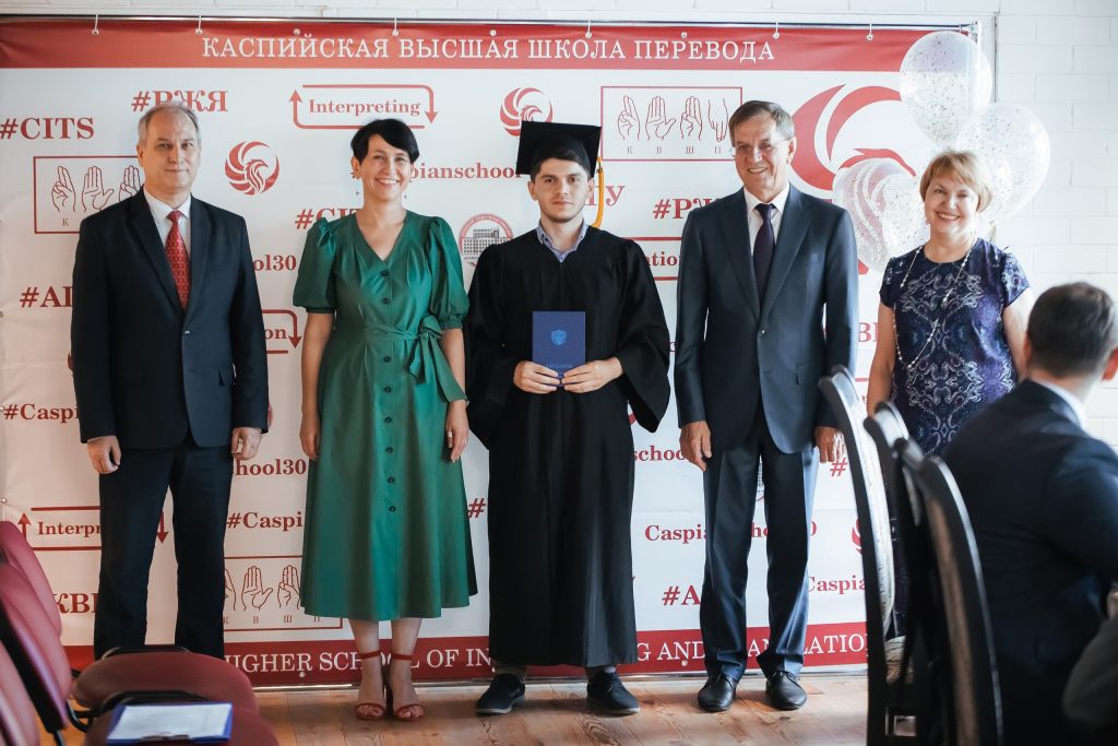 Торжественная церемония вручения дипломов