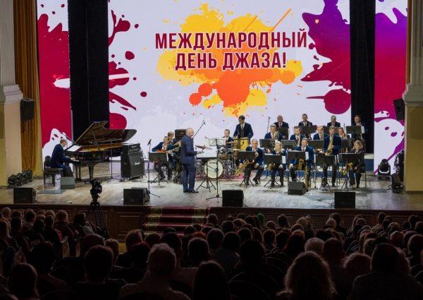 World Music Community Сelebrates Jazz Day