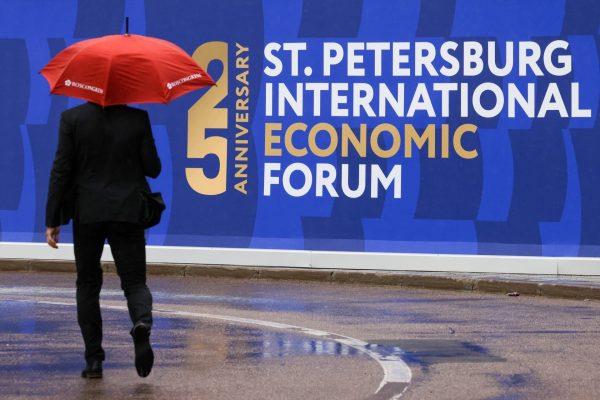 CITS Staff Takes Part in St. Petersburg International Economic Forum