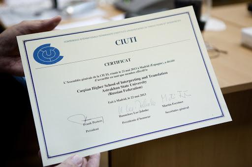 Представители КВШП приняли участие в ежегодной Генассамблее и конференции CIUTI